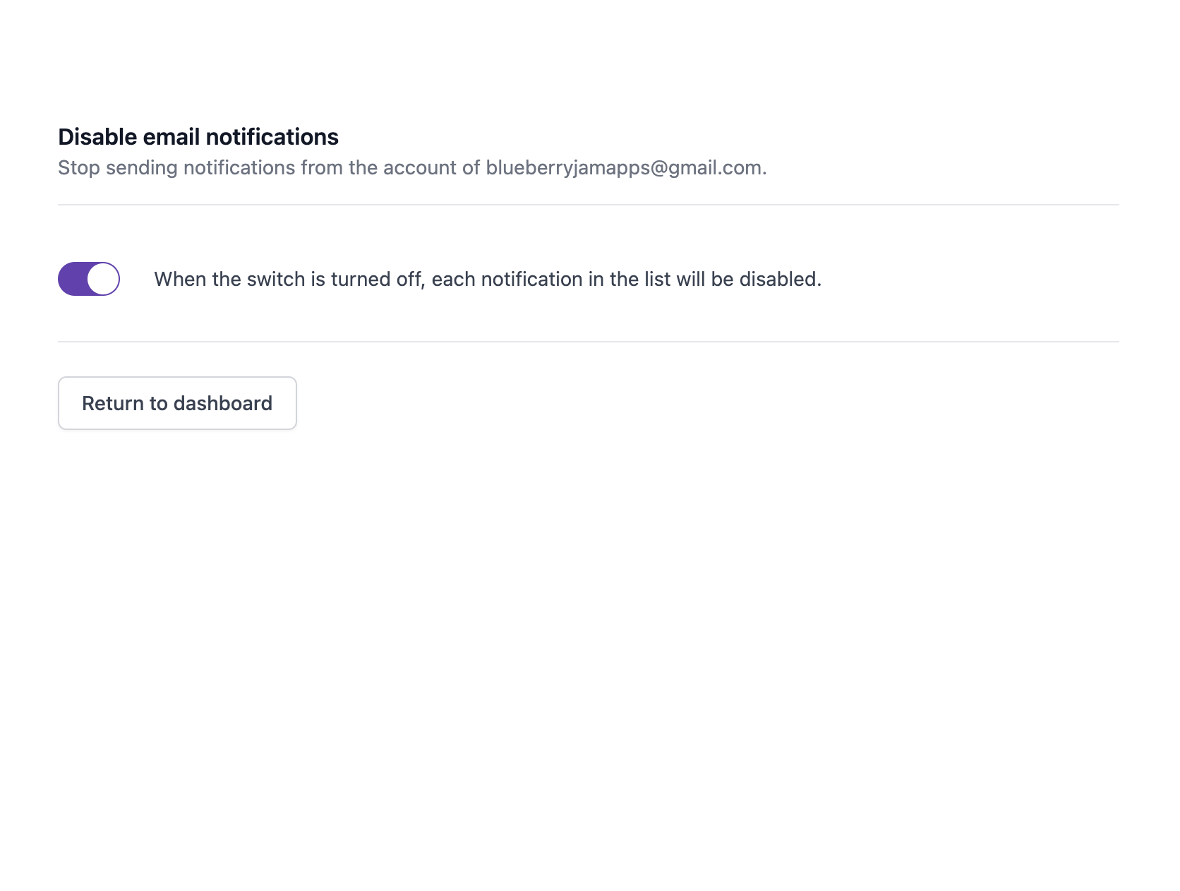通知を無効にする