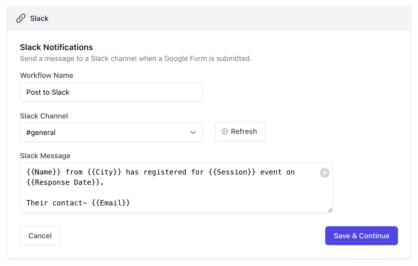 Slack 템플릿 구성